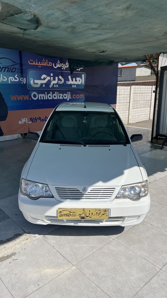 تصویر 8