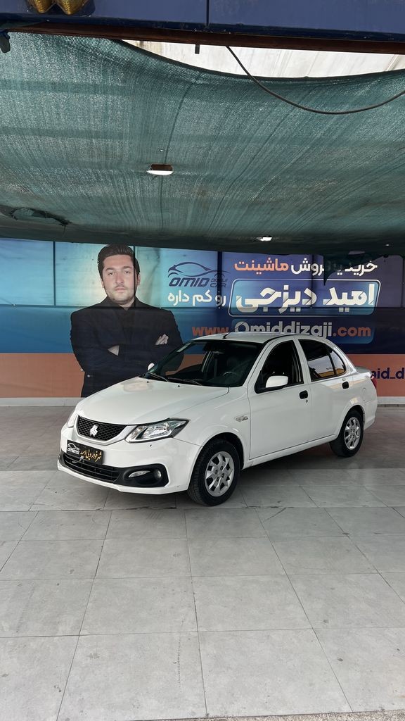 ساینا s jتک سوز مدل 1402 - تصویر 1