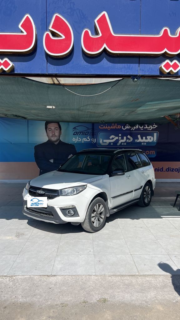 ام وی ام ایکس 33 اس مدل 1400 - تصویر 1