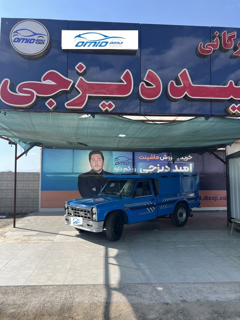 نیسان ابی مدل 1402 اپشنال - تصویر 1