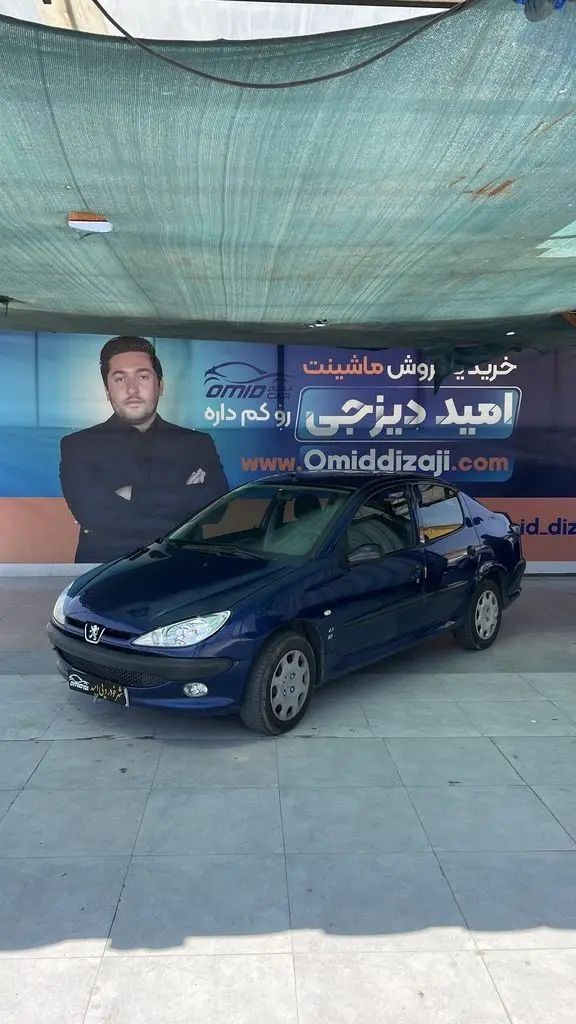 ۲۰۵ sd v8مدل۹۳ - تصویر 1
