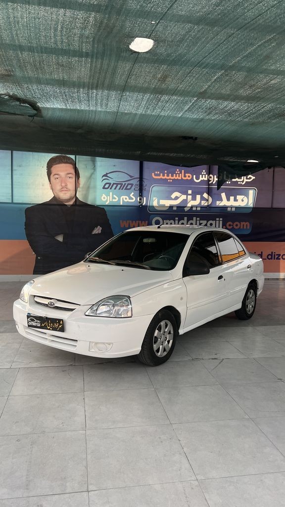 ریو تکسوز مدل 87 - تصویر 1