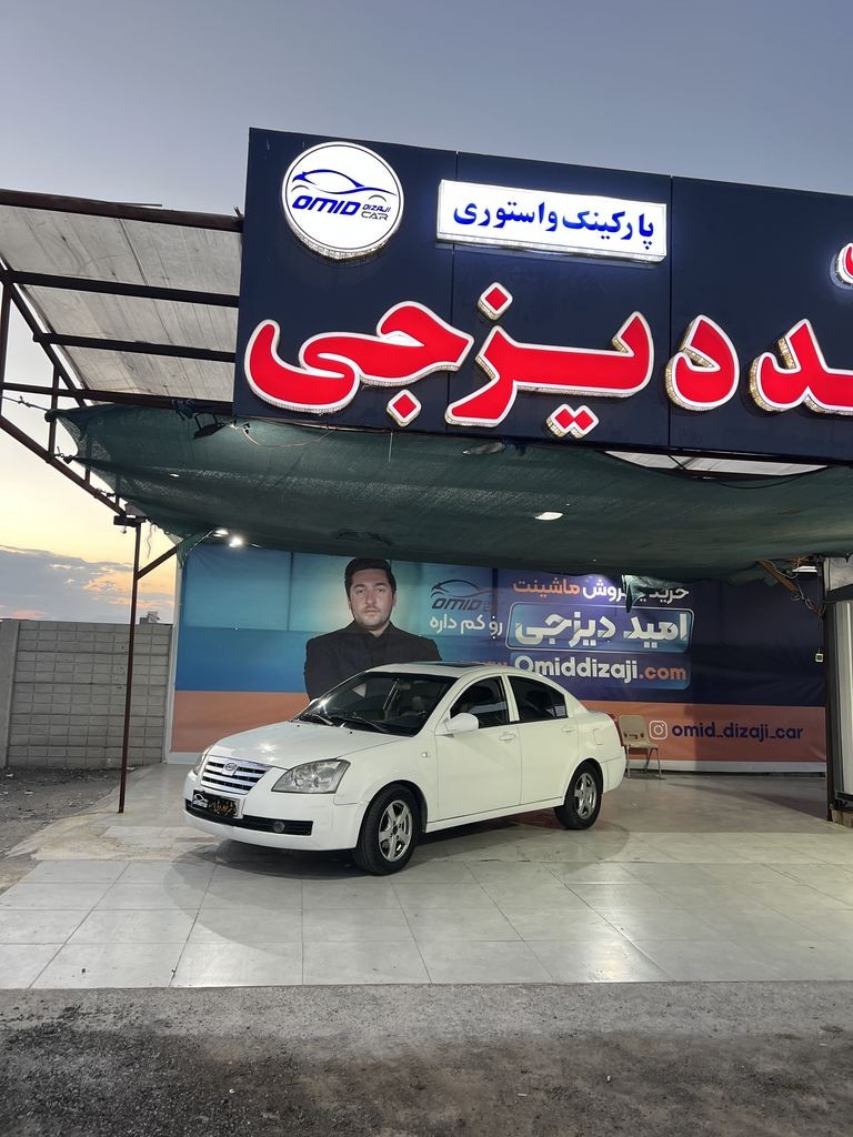 ام وی ام ۵۳۰ مدل ۸۹ - تصویر 1