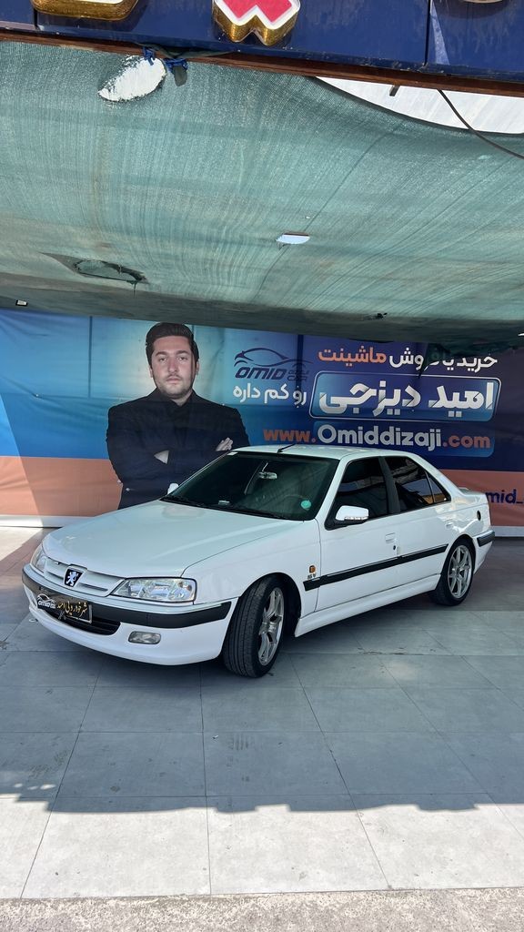 پارس دوگانه کارخانه مدل 93 - تصویر 1