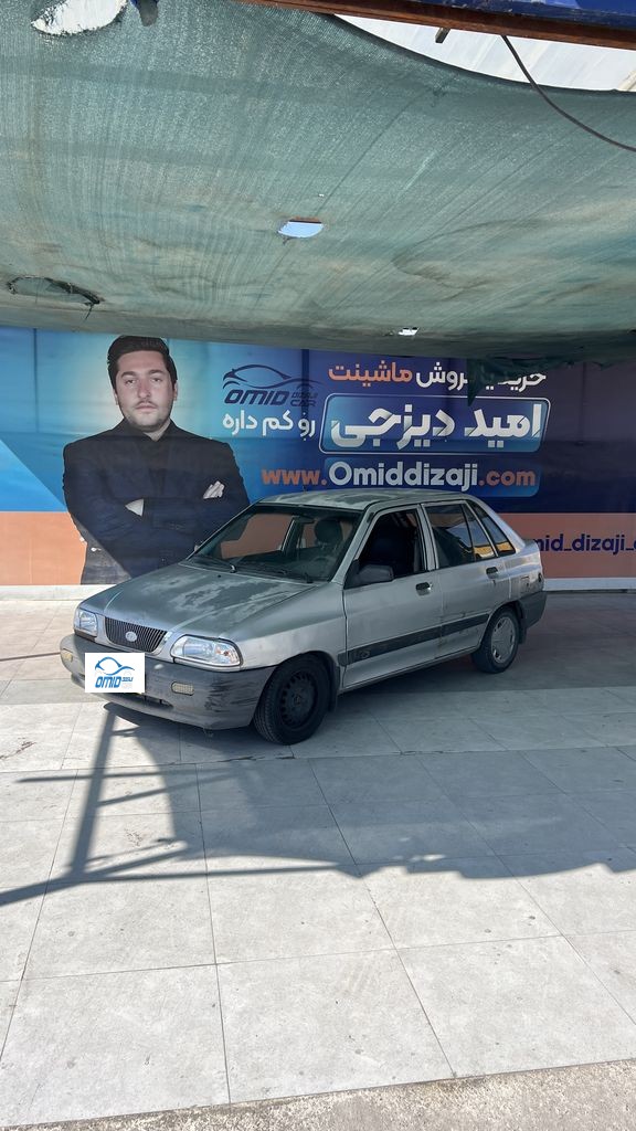 تصویر 6