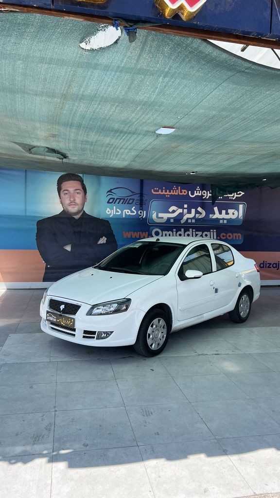 رانا پلاس  ارتقا مدل 1404 - تصویر 1