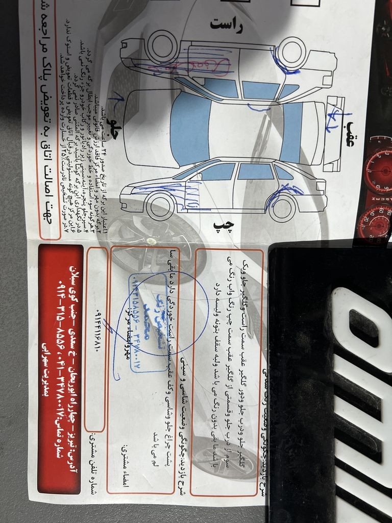 تصویر 11