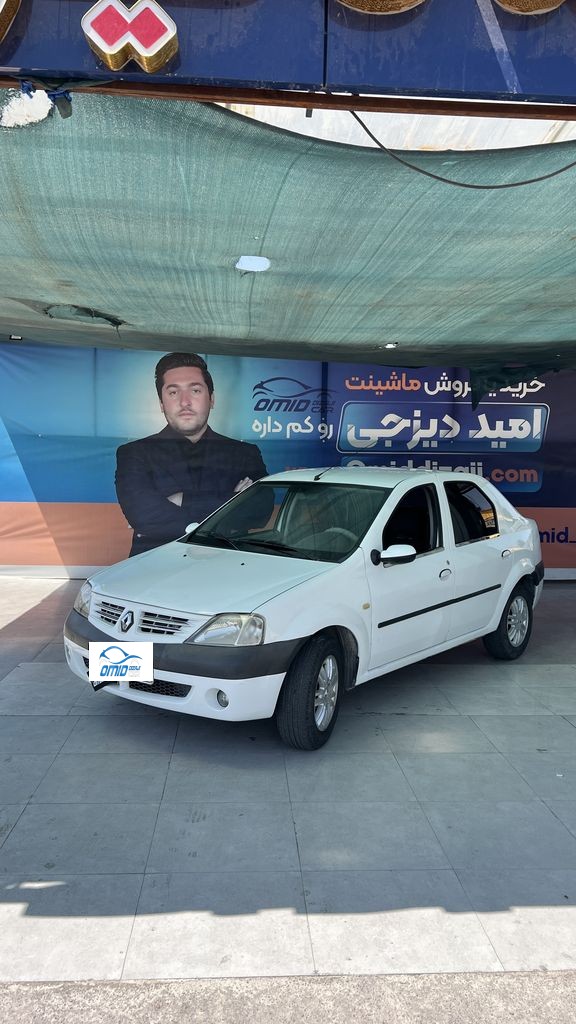 تندر 90 مدل 90 e2 - تصویر 1