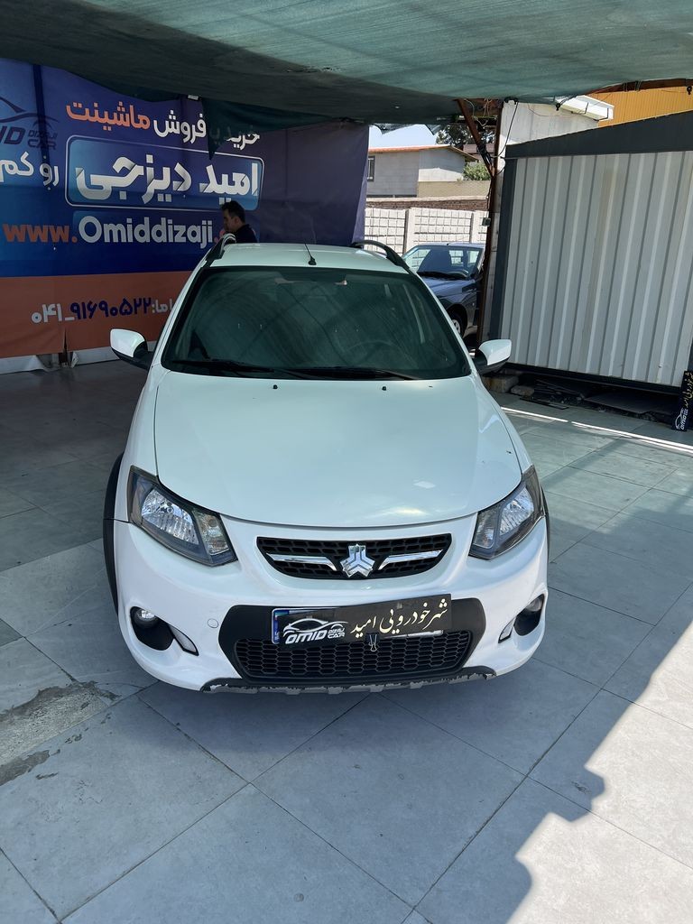 تصویر 7