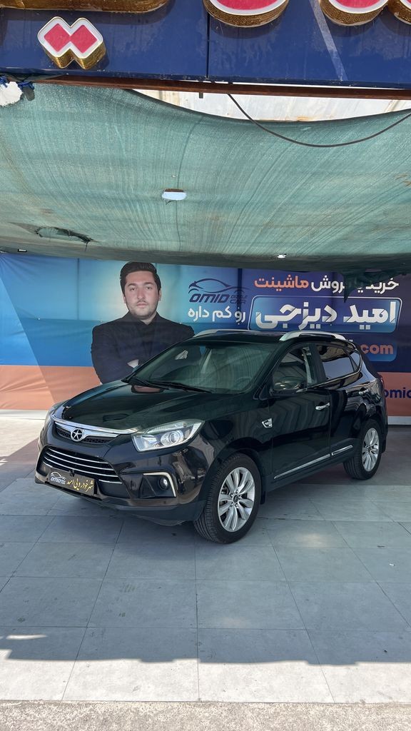جک اس 5 اتومات مدل 97 بدون رنگ - تصویر 1