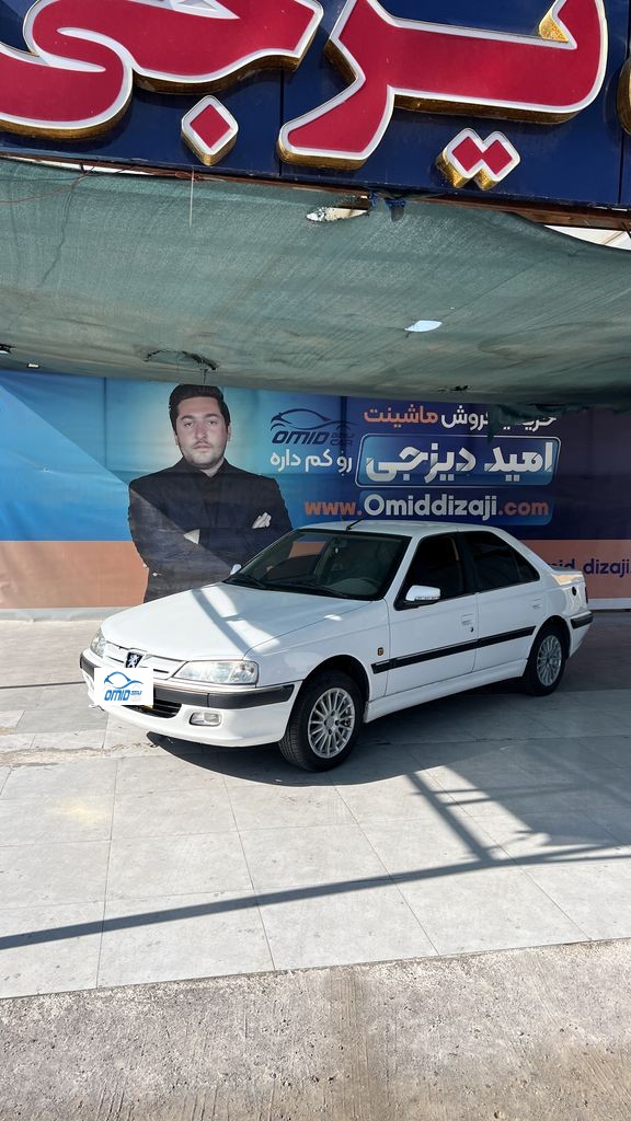 پارس دوگانه دستی مدل 95 - تصویر 1