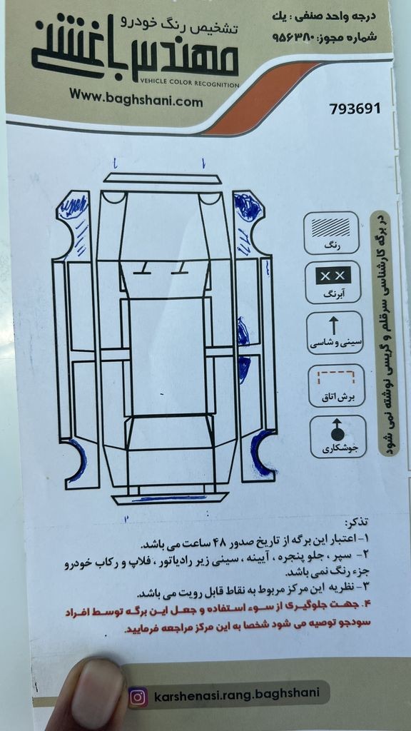 تصویر 13