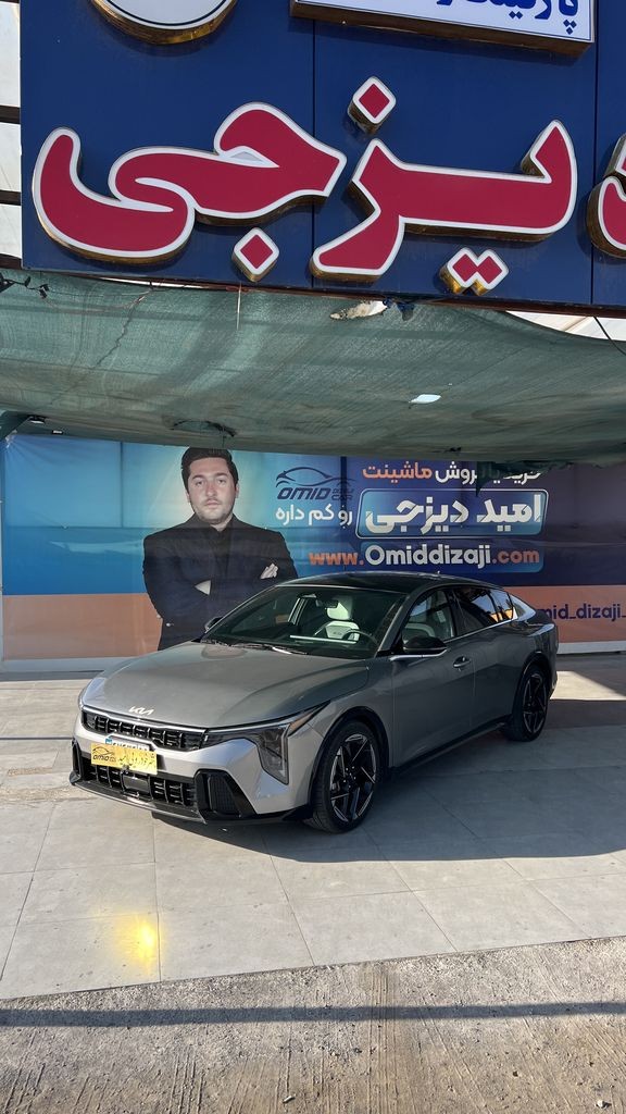 کیا k4  مدل 2025  ارس - تصویر 1