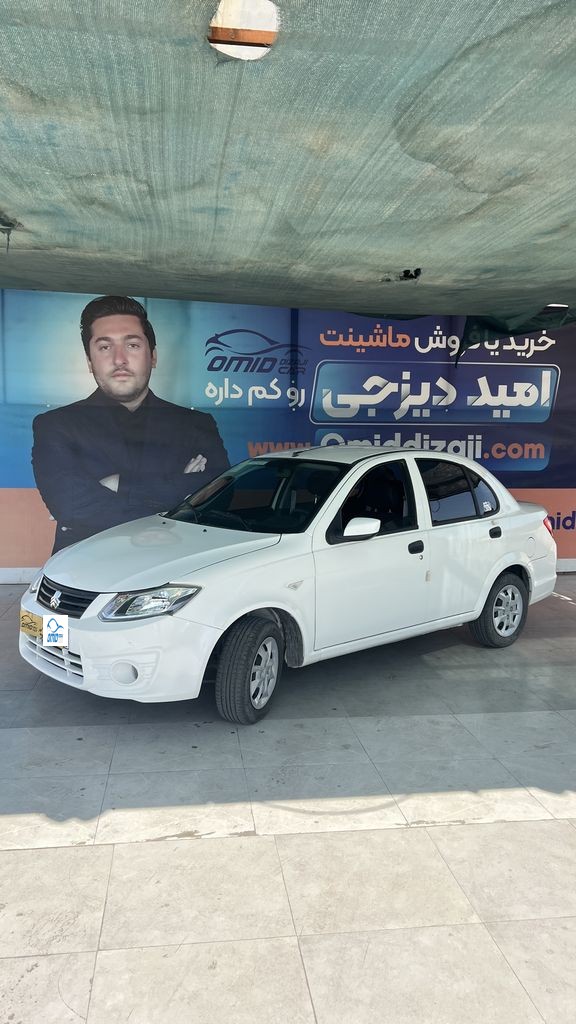 ساینا ex مدل 1401 - تصویر 1