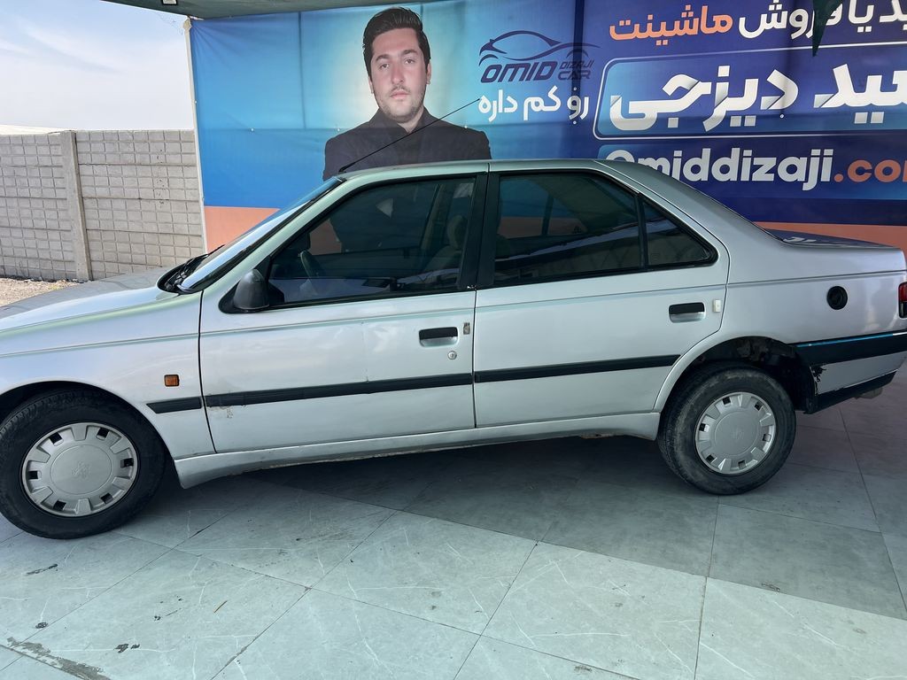 تصویر 9