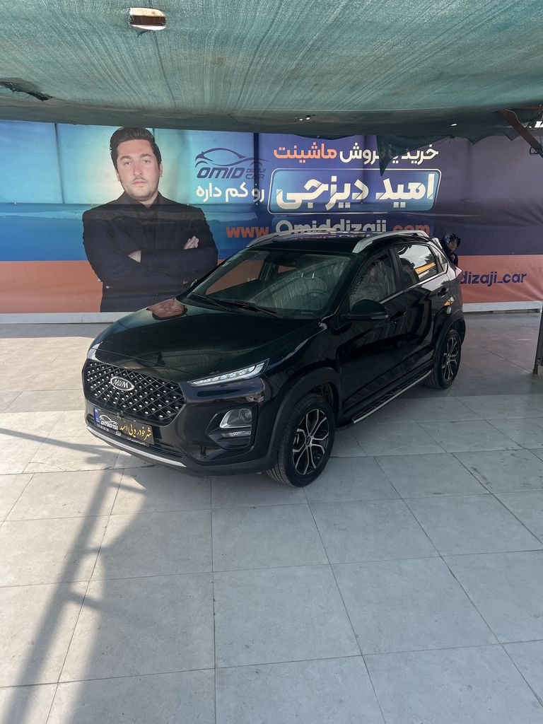 Mvm.  X22پرو مدل ۱۴۰۳ - تصویر 1