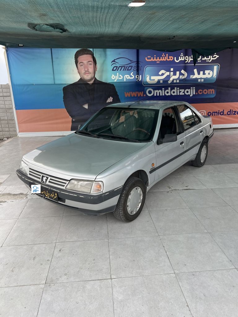 روا سالدوگانه کارخانه مدل 90 - تصویر 1