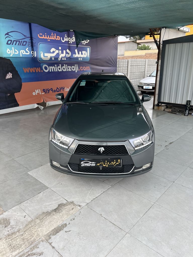 تصویر 8