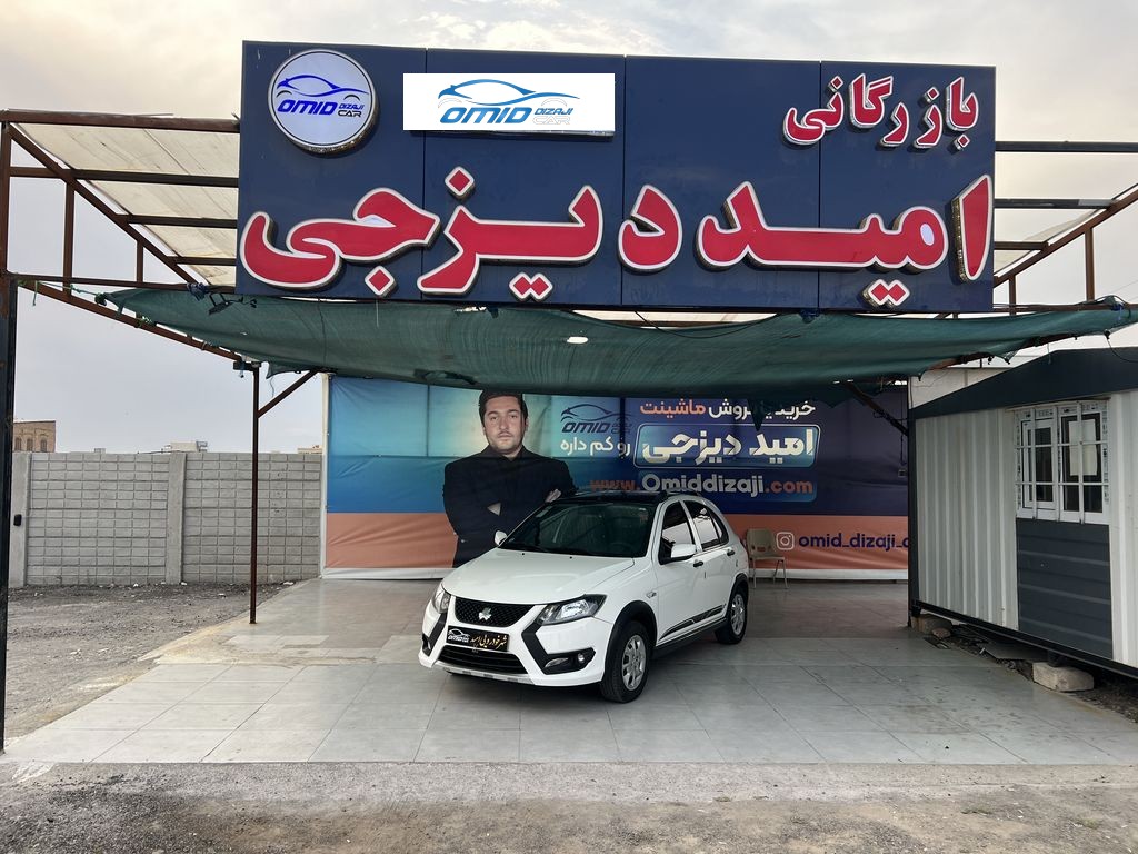 کوییک rs مدل 1403 بدون رنگ - تصویر 1