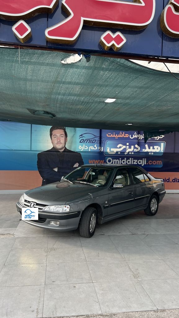 پارس دوگانه بیرون مدل 91 - تصویر 1