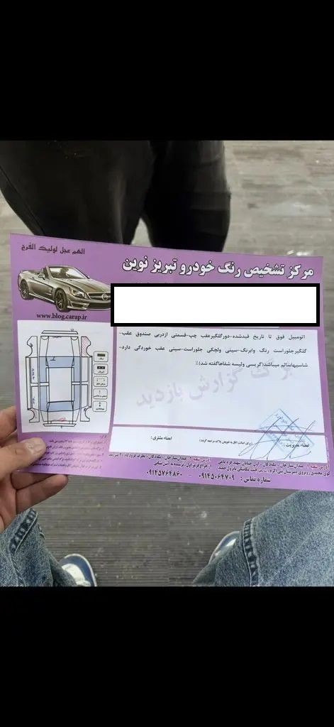 تصویر 2