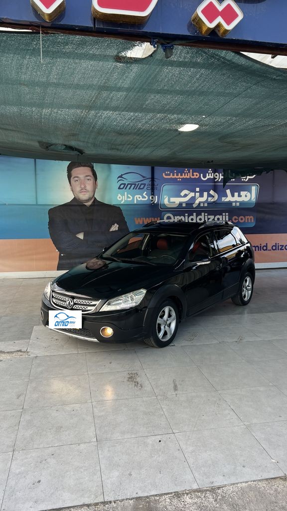 اچ سی کراس مدل 95 بدون رنگ - تصویر 1