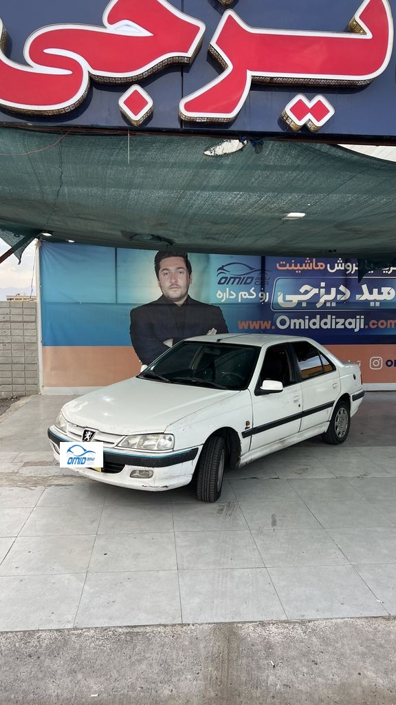 تصویر 2