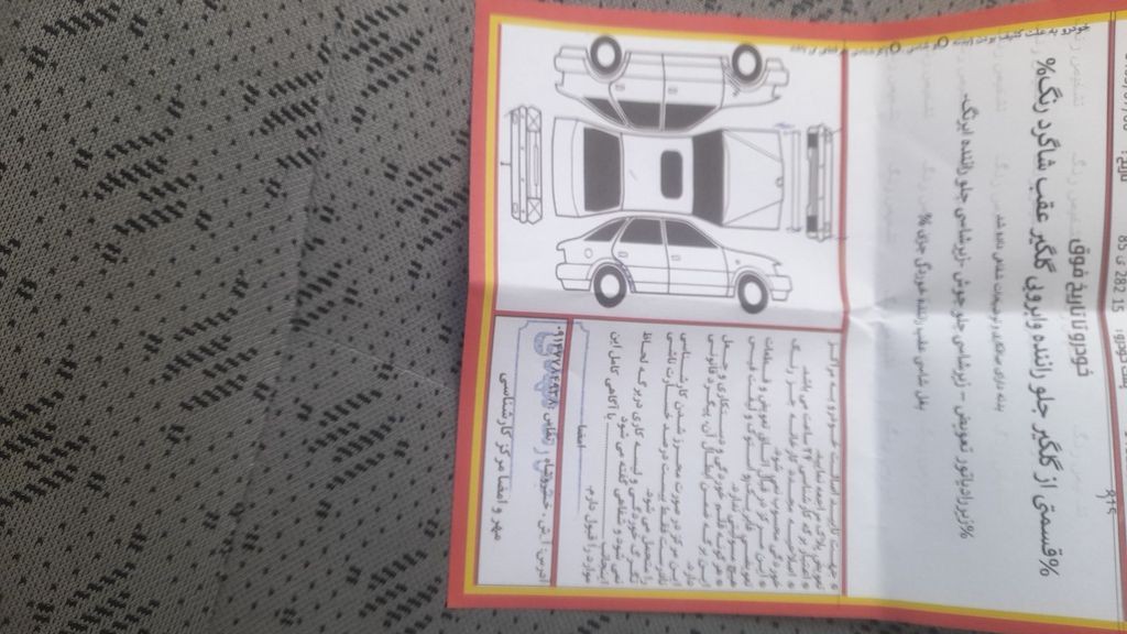 پراید دوگانه کارخانه بیرنگ89 - تصویر 1