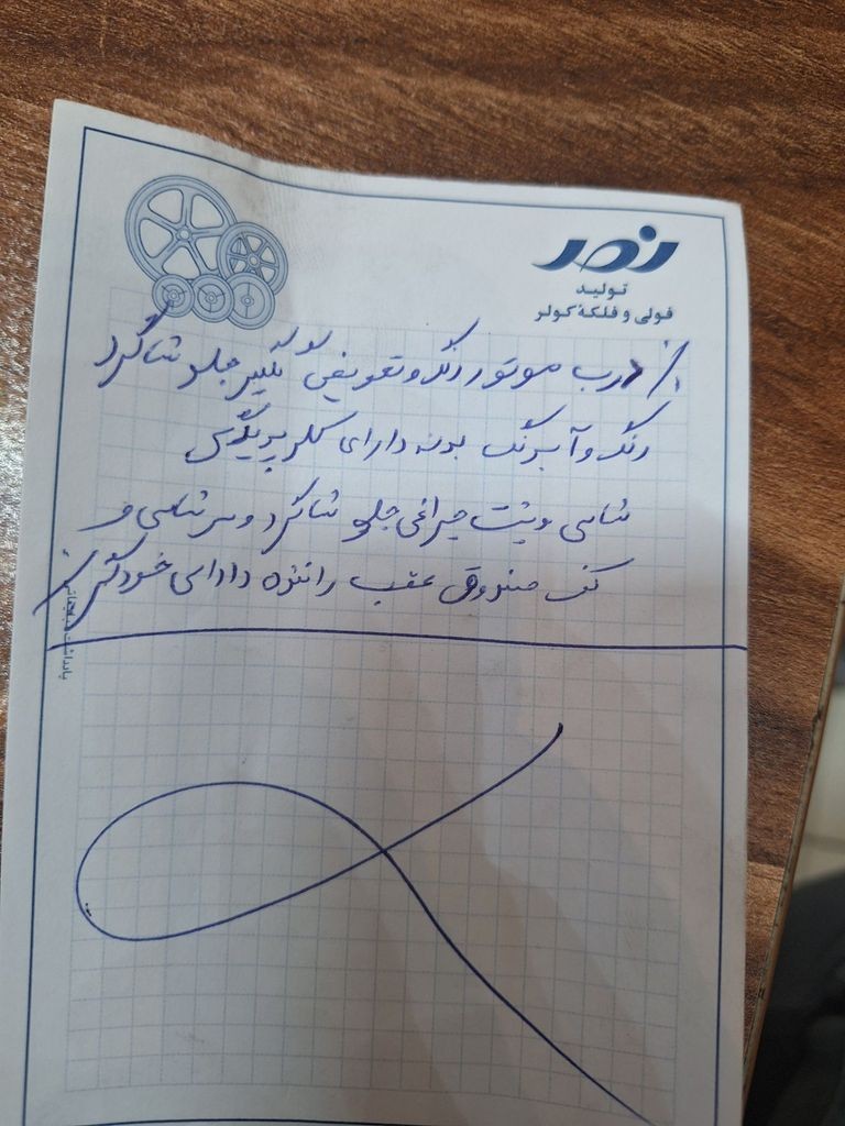 تصویر 10