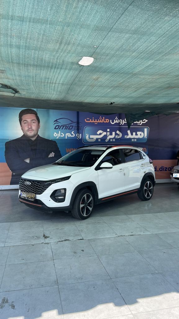 ایکس 33 کراس دنده ای مدل 1402 بدون رنگ - تصویر 1