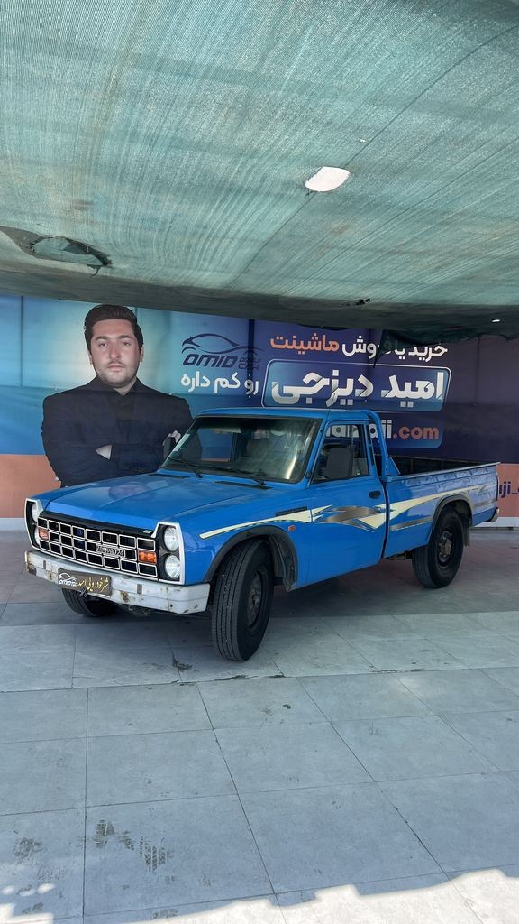 نیسان دوگانه کارخانه مدل 98 - تصویر 1