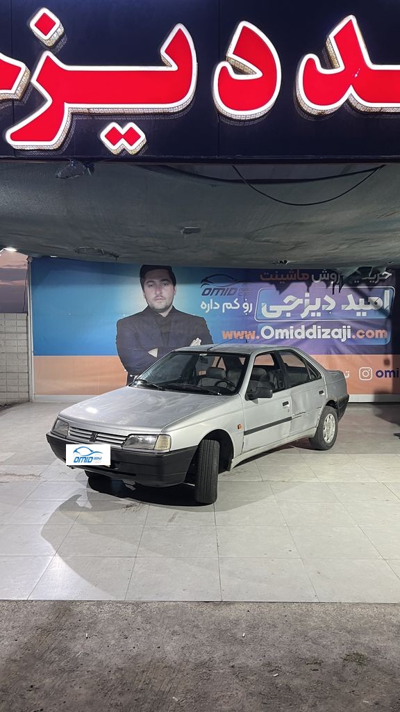 روا تک سوز مدل 87 - تصویر 1