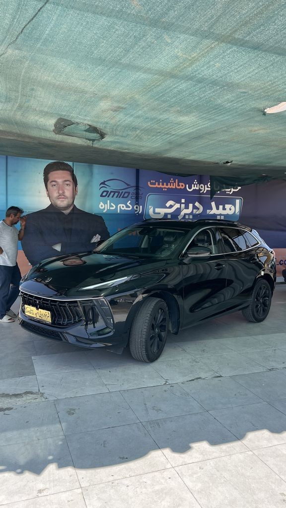 لاماری مدل1404 - تصویر 1