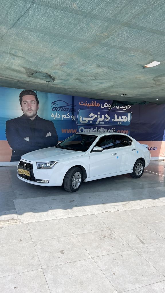 دنا پلاس مدل 1401 - تصویر 1