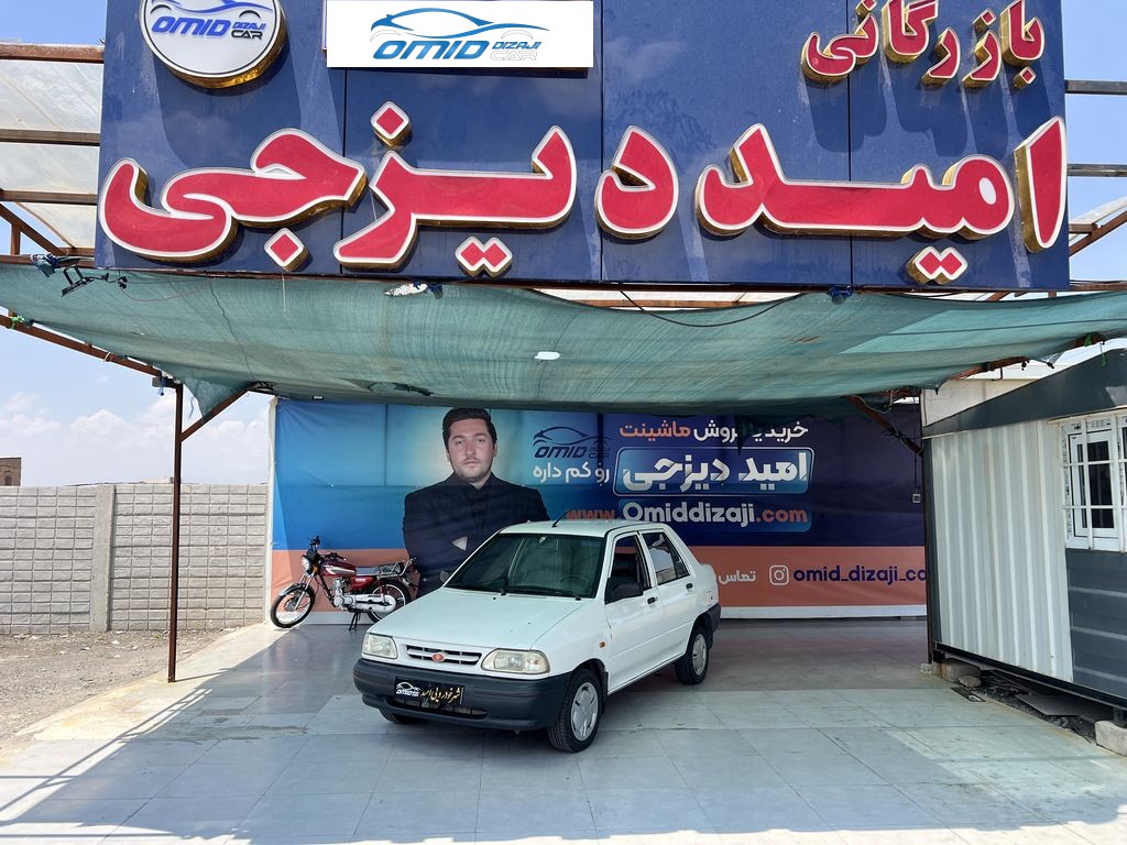 پراید تک سوز مدل 98 - تصویر 1