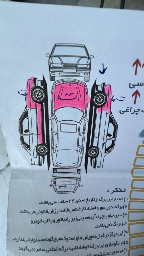 تصویر 13