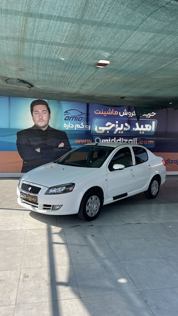 رانا پلاس مدل 1402 - تصویر 1