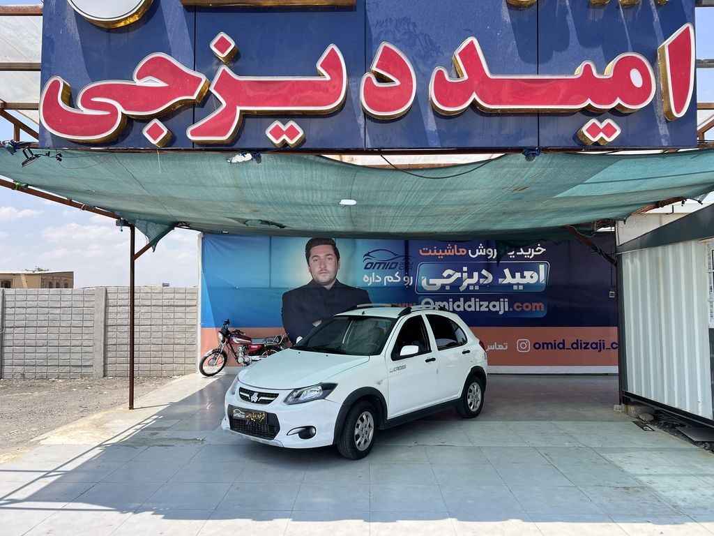 کوییک مدل 1400 - تصویر 1