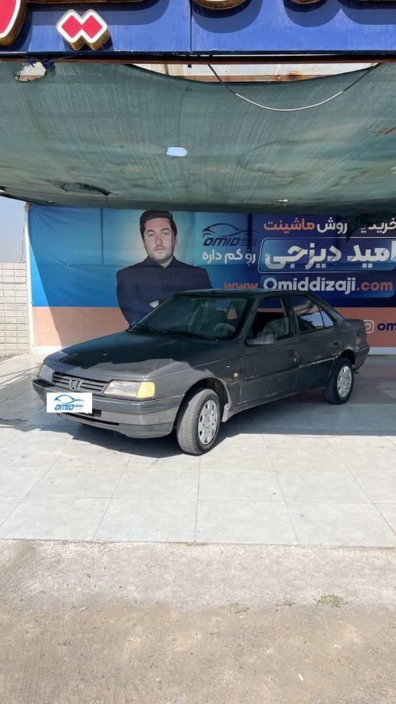 اردی ای دوگانه دستی مدل 85 اعلام مالک - تصویر 1