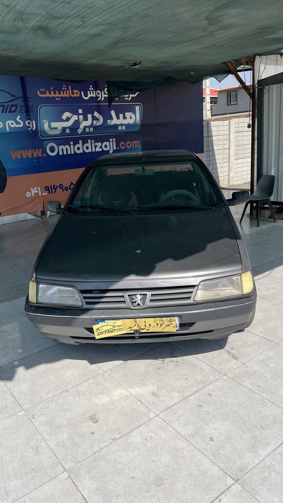 تصویر 3