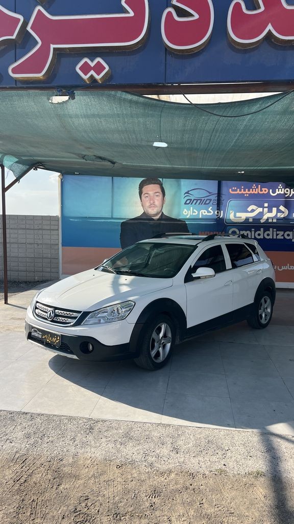 h30کراس مدل 95 - تصویر 1