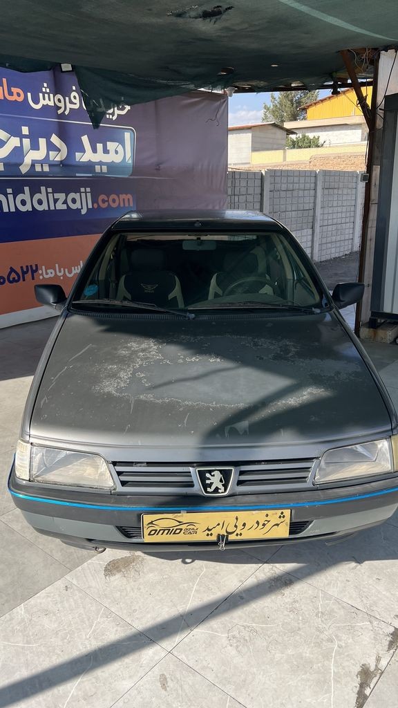 تصویر 7
