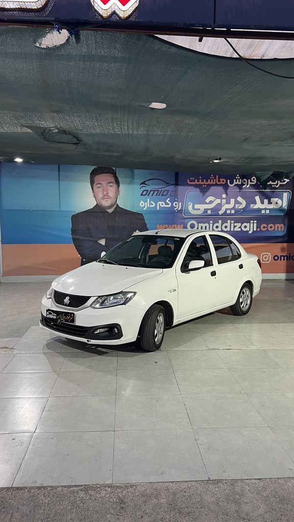 ساینا s مدل 1402 - تصویر 1
