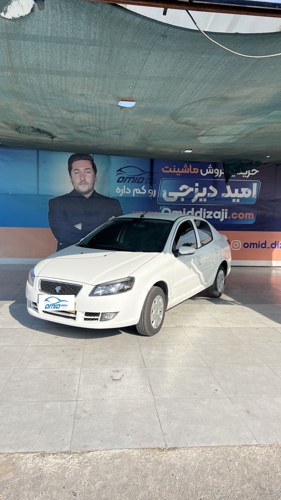 رانا پلاس مدل 1405 - تصویر 1