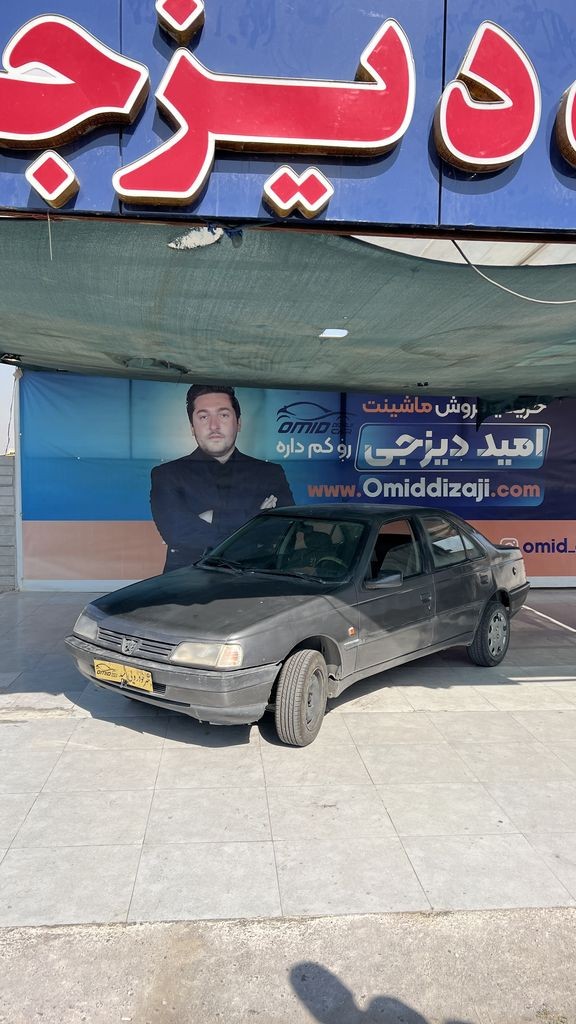 روا دوگانه کارخانه مدل 87 - تصویر 1