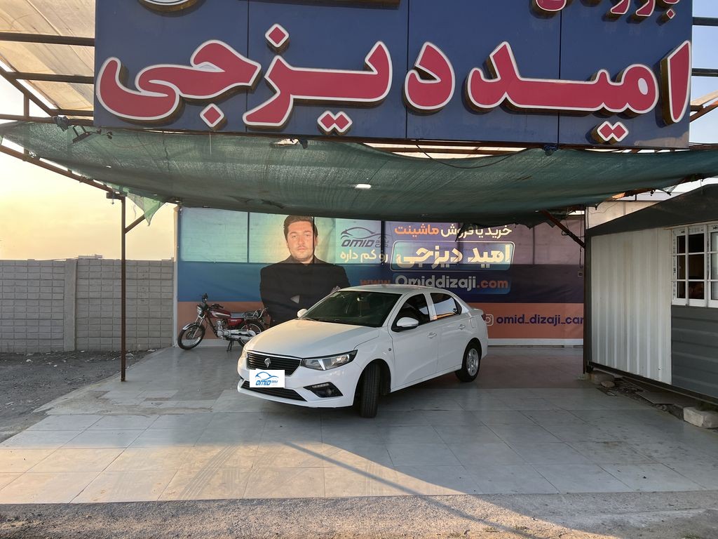 تارا مدل 1400 - تصویر 1