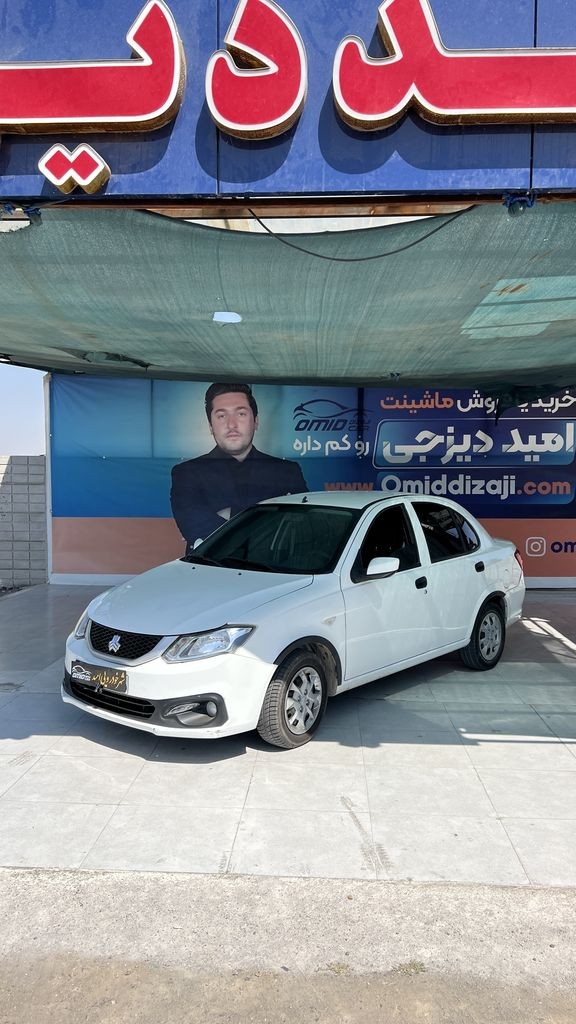 ساینا اس مدل 1400 - تصویر 1