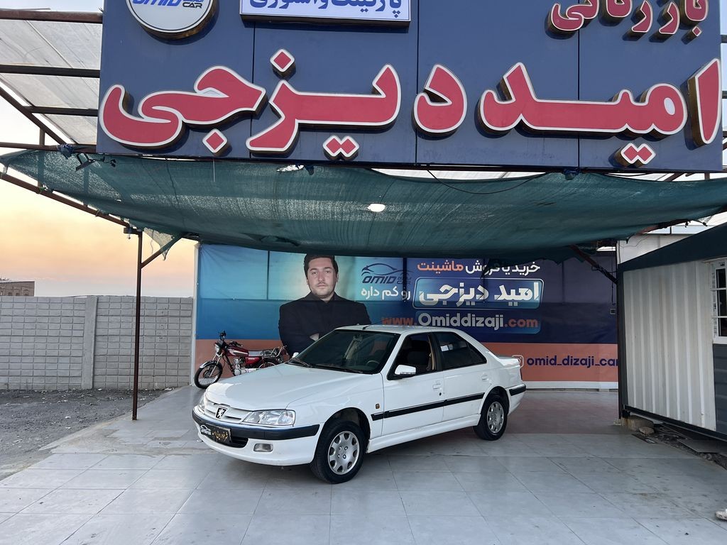 پارس تک سوز مدل 93 سینه قدیم اعلام مالک - تصویر 1