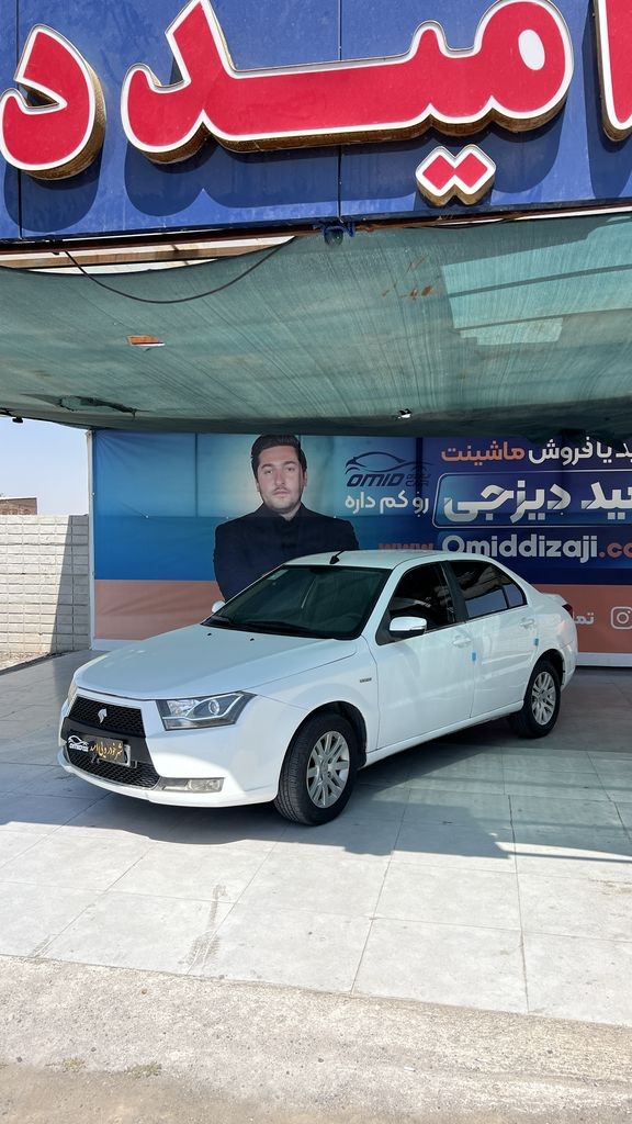 دنا تیپ 2 مدل 95 تو کرم - تصویر 1