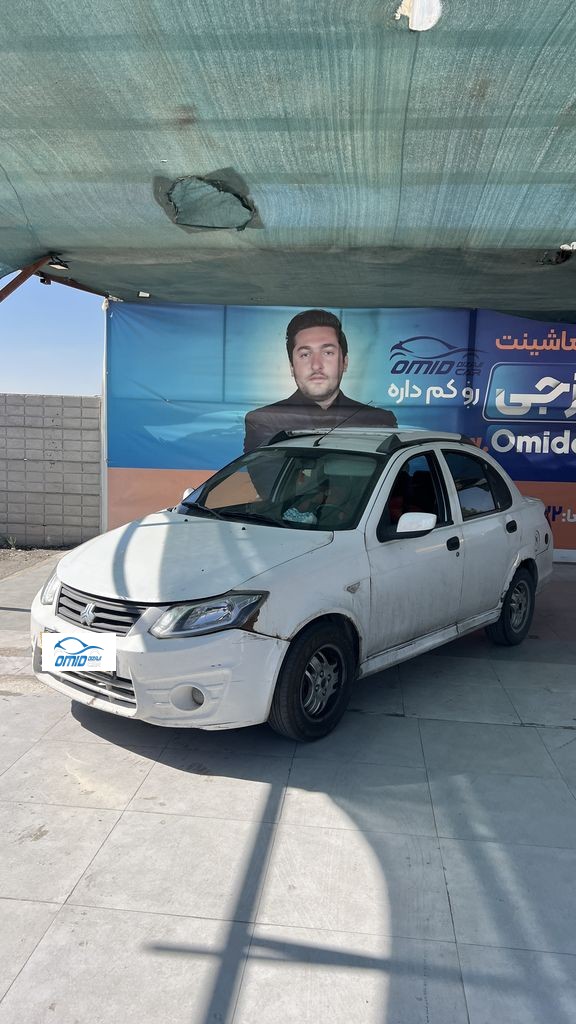 ساینا دوگانه دست مدل ۹۷ - تصویر 1